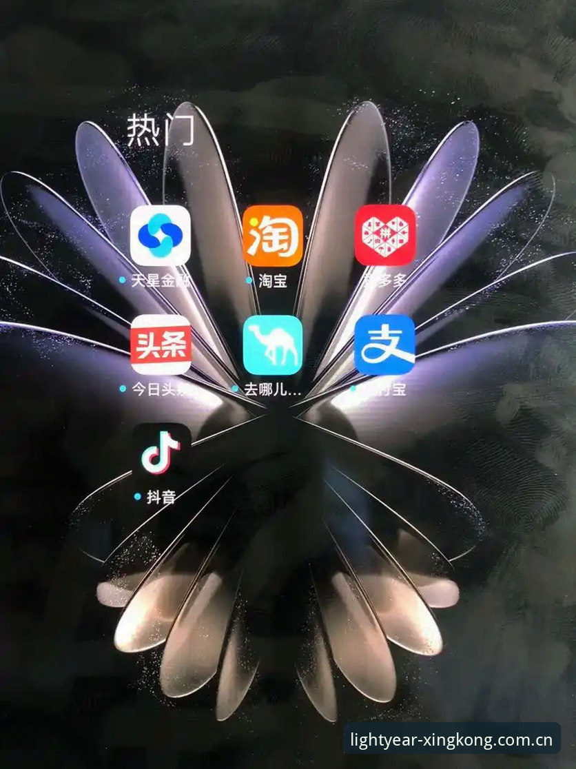 夏季版光年主题足球数据实战心得——从安卓到苹果，一个体育用户的选择