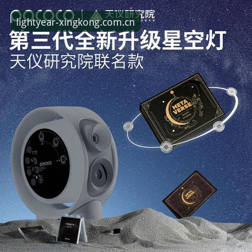 光年主题安卓版对比 星空体育平台光年主题安卓版对比详解