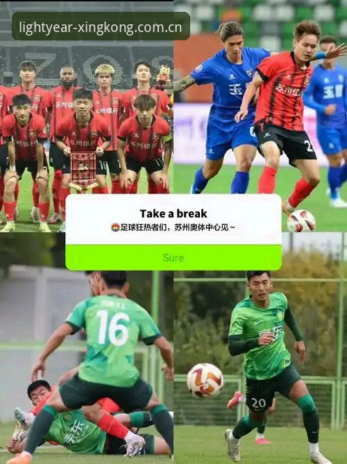 夏季版光年主题足球数据 足球狂热者如何利用夏季版光年主题数据升级观赛体验?